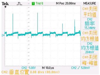 20W日光灯开关恒流源参数及特性（有BOM）,第8张