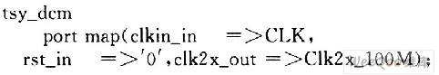 数字式超声波探伤仪中高速数据采集模块技术,第5张 数字式超声波探伤仪中高速数据采集模块技术,第5张