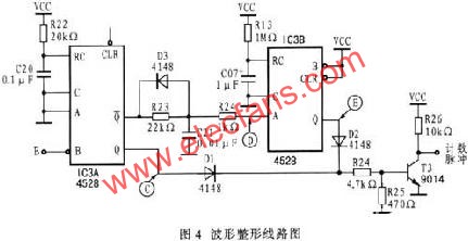 基于光电技术的脉搏测量方法,第7张