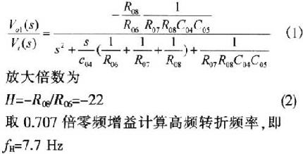 基于光电技术的脉搏测量方法,第4张