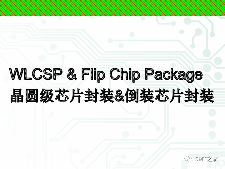 新的封装方式有哪些,20f32e3e-f212-11ec-ba43-dac502259ad0.png,第19张