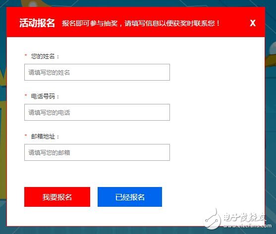 WEBENCH设计工具注册及使用、文件导出详细教程,第2张 WEBENCH设计工具注册及使用、文件导出详细教程,第2张