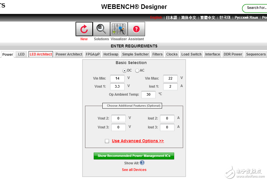 WEBENCH设计工具注册及使用、文件导出详细教程,第4张 WEBENCH设计工具注册及使用、文件导出详细教程,第4张