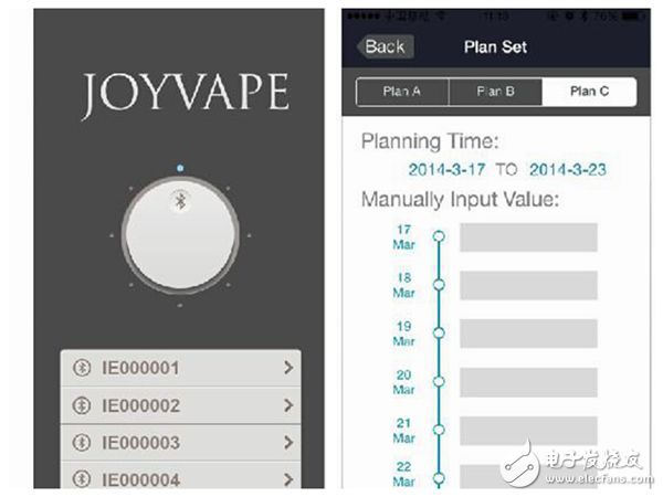 通信距离超100米，智能手机APP控制蓝牙智能电子烟方案,核心蓝牙智能模块特点：,第6张