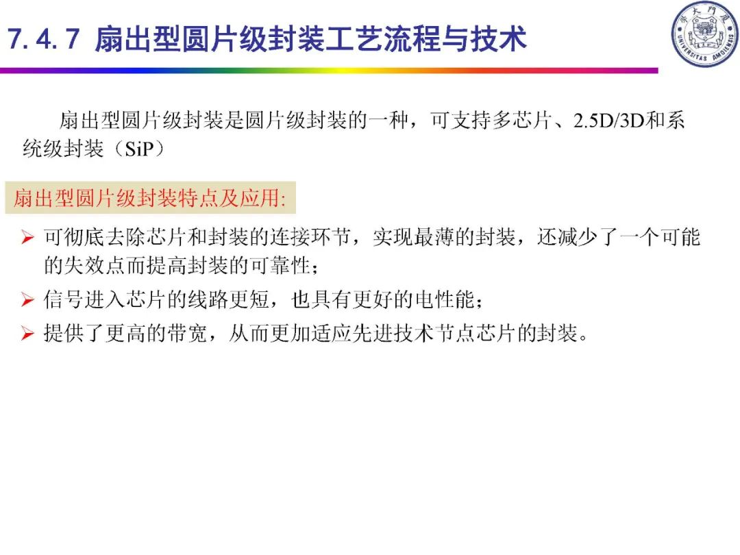 IC封装定义及类别,第71张 IC封装定义及类别,c116a8a4-f6c8-11ec-ba43-dac502259ad0.jpg,第71张
