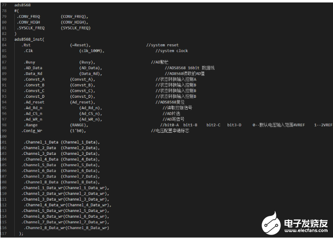 分立式ARM+FPGA核间通信综合案例,第10张