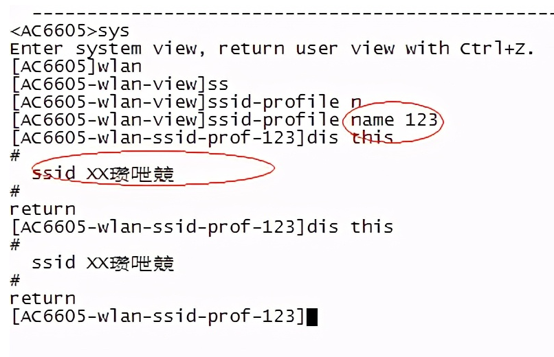 无线wifi中文名字乱码的解决方案,o4YBAF_cddKASv6fAATLY98QuEg697.png,第3张