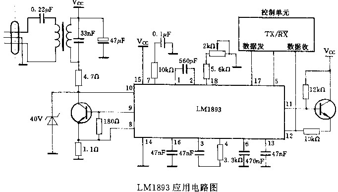 电力线载波通信(LMl893)集成电路,第4张 电力线载波通信(LMl893)集成电路,电力线载波通信(LMl893)集成电路,第4张