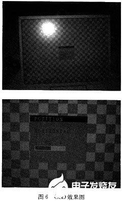 基于xc2v1500bg575-4型FPGA和二步索引算法实现OSD电路的设计,第8张