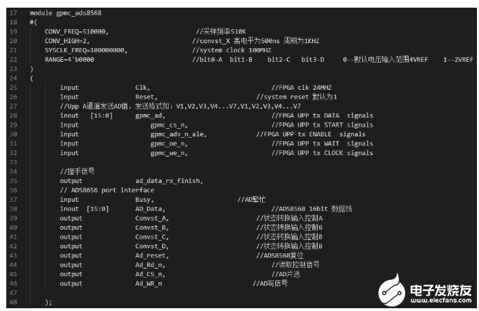 分立式ARM+FPGA核间通信综合案例,第9张