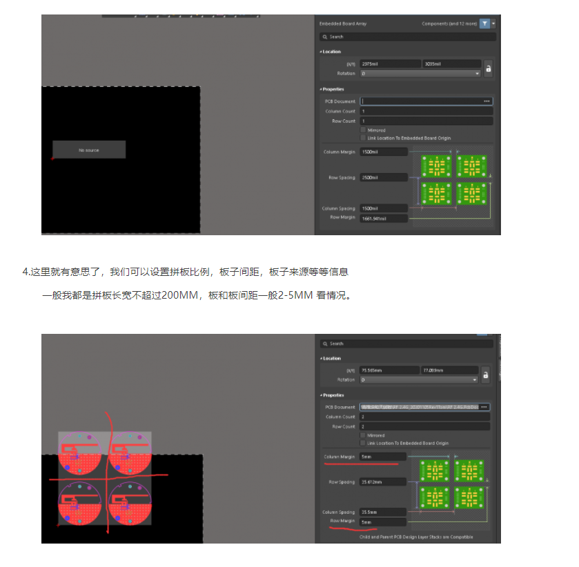 PCB拼板应该如何正确 *** 作,第4张