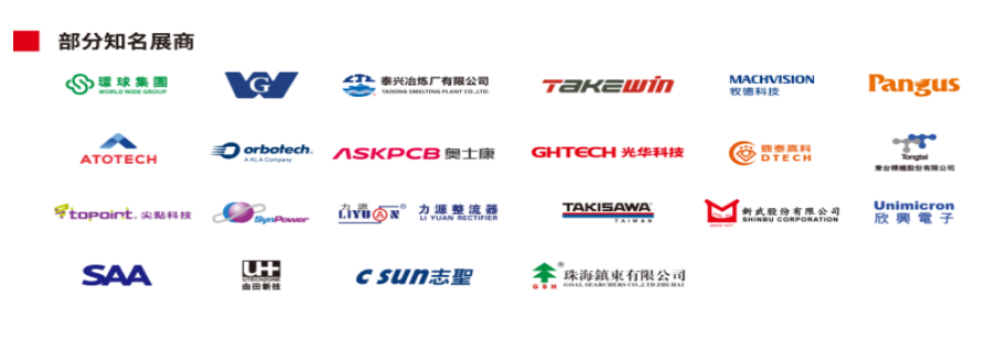 2021华南国际工业博览会八月开幕在即,第9张