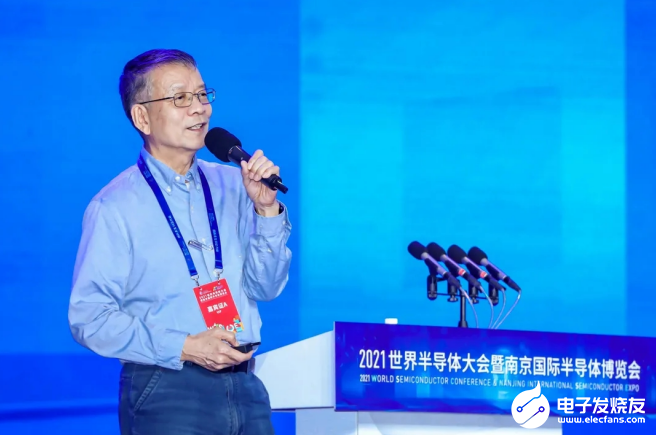 2021世界半导体大会|赛迪研究院成功举办“2021世界半导体大会”,第4张