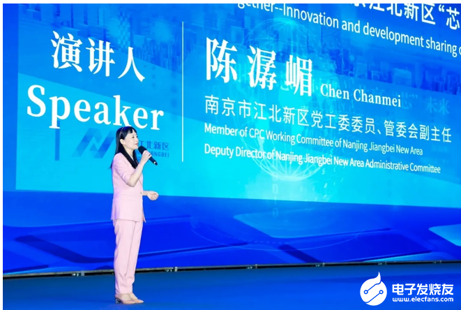 2021世界半导体大会|赛迪研究院成功举办“2021世界半导体大会”,第5张