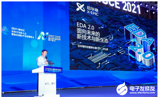 2021世界半导体大会|赛迪研究院成功举办“2021世界半导体大会”,第8张