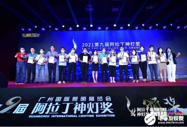 力合微PLBUS电力线通信强势出击广州光亚展 “芯”技术聚焦智能照明场景应用,并获阿拉丁神灯奖优秀技术奖,第6张 力合微PLBUS电力线通信强势出击广州光亚展 “芯”技术聚焦智能照明场景应用,并获阿拉丁神灯奖优秀技术奖,pYYBAGELS-GABG5jAAUo8E3YrIQ011.png,第6张