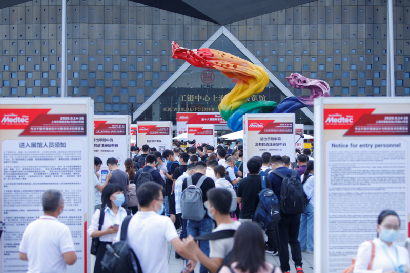 2021Medtec中国展暨国际医疗器械设计与制造技术展览会延期至12月20-22日举办,pYYBAGEcvBOAXaqLAAs19lUwHdY844.png,第3张
