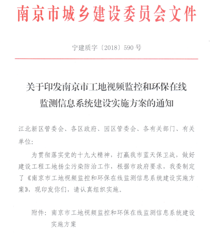 汇顶科技低功耗蓝牙SoC通过PSA安全认证,第2张 汇顶科技低功耗蓝牙SoC通过PSA安全认证,pYYBAGFP11CAQSrYAAR2Xvgg5Bo260.png,第2张
