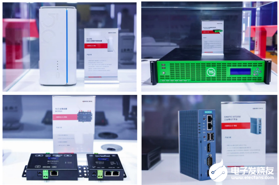 迎风起“5”!移远通信亮相中国国际信息通信展览会,第4张 迎风起“5”!移远通信亮相中国国际信息通信展览会,pYYBAGFT2AaAI84_AAPJg3KqUkQ716.png,第4张