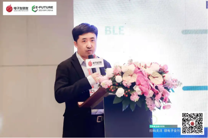 2021中国IoT创新奖评选揭晓,富芮坤微电子荣获“技术创新奖”,第3张 2021中国IoT创新奖评选揭晓,富芮坤微电子荣获“技术创新奖”,pYYBAGG24T-AN3rgAAUOLKpv7AQ341.png,第3张