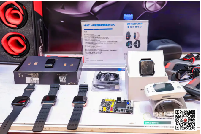 2021中国IoT创新奖评选揭晓,富芮坤微电子荣获“技术创新奖”,第5张 2021中国IoT创新奖评选揭晓,富芮坤微电子荣获“技术创新奖”,pYYBAGG24UqAN-u1AAalaaww_ls598.png,第5张