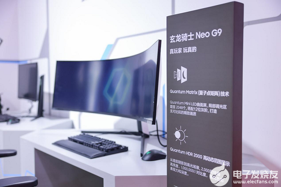 三星显示器亮相第四届进博会 科技赋能产品一起预见未来,pYYBAGGLJXWAC_A5AALwqM8kO-E663.png,第4张