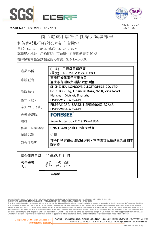 【自适应计算在机器人领域的应用】连载六：自适应计算平台实现ROS之路,pYYBAGGMxLqAXml6AAH1z0qcVRw541.png,第5张