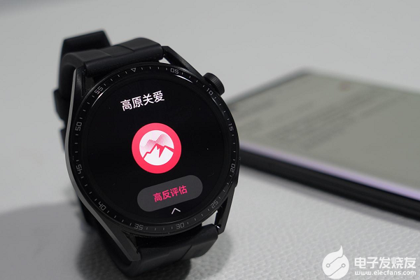 华为WATCH GT3亮点盘点，这款手表值得买吗？,pYYBAGGgl2CAaIrbAAK7sJbkoRQ643.png,第5张