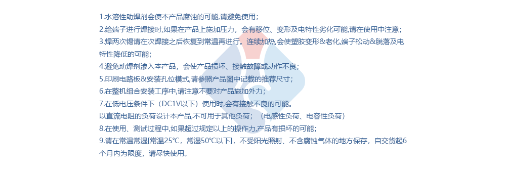 FAF禾硕板上双排贴片3.1TYPE C—MC-312D-C,第12张