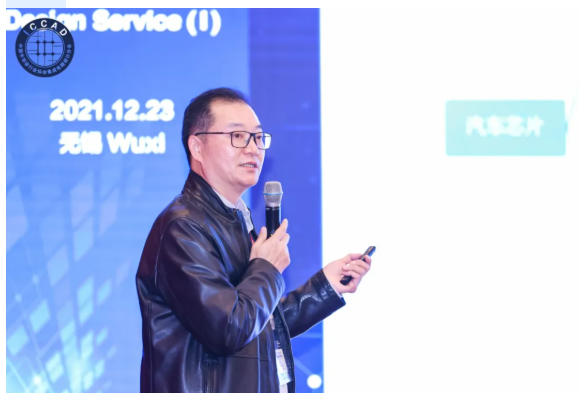 高云半导体车规级FPGA赋能ADAS | 2021 ICCAD,第2张 高云半导体车规级FPGA赋能ADAS | 2021 ICCAD,第2张