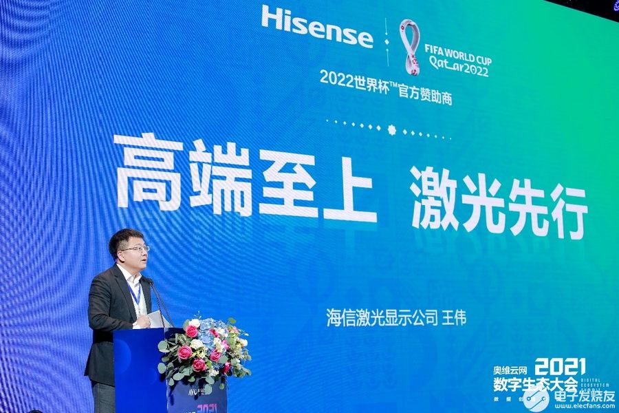 权威数据：海信电视居高端大屏市场第一,pYYBAGHFZlSAKTOvAAF6Y4eMLCE26.jpeg,第2张