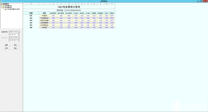 电力智能监控系统和五防系统的应用案例,pYYBAGJY_byACSPaAAB9alXK8OA363.png?source=d16d100b,第10张
