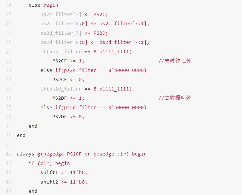 常用的串口通信协议之UART异步串行通信简析,pYYBAGLKJ8aAKJ_kAAD_glh7y9M191.jpg,第17张