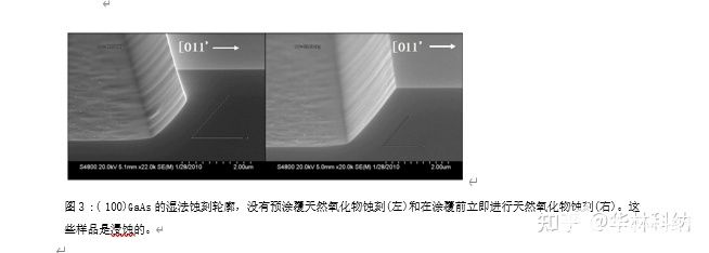 一文详解湿法蚀刻和光刻工艺,pYYBAGLOiGmAbfIzAAA-Fqhg9lc185.jpg,第4张