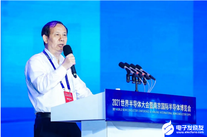2021世界半导体大会|赛迪研究院成功举办“2021世界半导体大会”,第3张