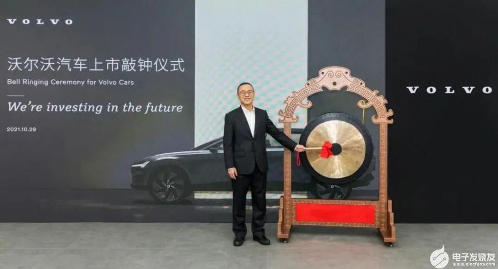 沃尔沃钦培吉：为全面电动化做准备,poYBAGG9VxeAPzl-AAC90vRVRjI50.jpeg,第4张