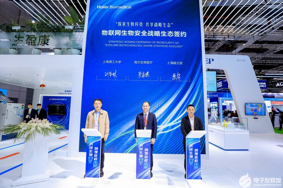 更低碳、更节能、更环保，进博会海尔生物带你走入低温存储新时代,poYBAGGIlraAJwz1AAHwXQAmY9I229.jpg,第2张