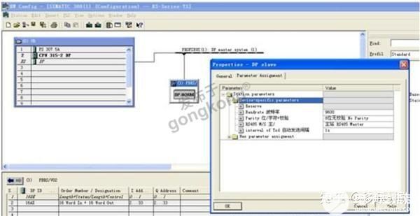 移通创联模块将托利多仪表接入Profibus-DP中的案例,第2张 移通创联模块将托利多仪表接入Profibus-DP中的案例,poYBAGGJCNaALwwJAABrRwEOjKM780.jpg,第2张