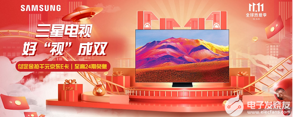 双11星礼登场,三星电视京东好产品+好优惠好“视”成双,第2张 双11星礼登场,三星电视京东好产品+好优惠好“视”成双,poYBAGGLdAKANV8wAAO7v5Jsh8M055.png,第2张