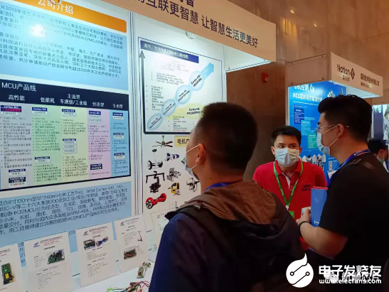 航顺HK32MCU荣获“2021 年度 BLDC 电机控制器十大主控芯片”大奖,poYBAGGW--CAeL1uAAUFSdlueGI399.png,第4张