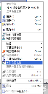 工业超高频读写器CK-UR12-E02与西门子PLC配置方法,第6张 工业超高频读写器CK-UR12-E02与西门子PLC配置方法,第6张
