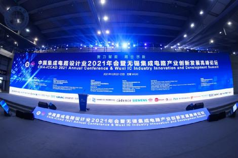 爱芯元智亮相ICCAD 2021:详解自研芯片AI赋能ISP提升画质,第2张 爱芯元智亮相ICCAD 2021:详解自研芯片AI赋能ISP提升画质,poYBAGHFdUSAagtzAAO8ey0SUcY043.png,第2张