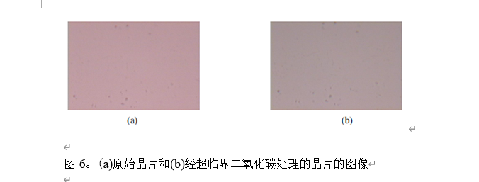 使用超临界二氧化碳剥离碳化光刻胶的实验,第4张 使用超临界二氧化碳剥离碳化光刻胶的实验,poYBAGHyNjeAP_vHAAEJcbBpDkc853.png,第4张