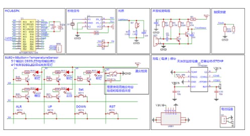 LED段码显示驱动芯片在智能闹钟上的应用,第2张 LED段码显示驱动芯片在智能闹钟上的应用,LED段码显示驱动芯片在智能闹钟上的应用,第2张