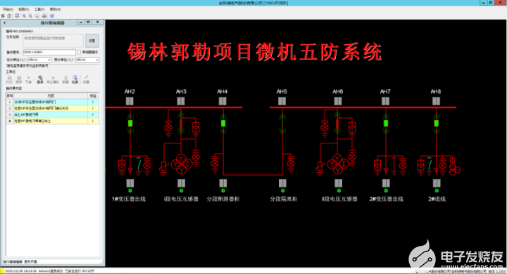 电力智能监控系统和五防系统的应用案例,poYBAGJY_cSAG5KYAAEl-y5ISC4880.png?source=d16d100b,第17张