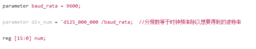 常用的串口通信协议之UART异步串行通信简析,poYBAGLKJyGAMluNAABHQt4pxGE020.jpg,第10张