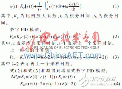 基于Xilinx System Generator设计平台快速构建PID算法以及完成硬件实现过程详解,第2张 基于Xilinx System Generator设计平台快速构建PID算法以及完成硬件实现过程详解,基于Xilinx System Generator设计平台快速构建PID算法以及完成硬件实现过程详解,第2张