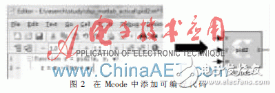 基于Xilinx System Generator设计平台快速构建PID算法以及完成硬件实现过程详解,第4张 基于Xilinx System Generator设计平台快速构建PID算法以及完成硬件实现过程详解,基于Xilinx System Generator设计平台快速构建PID算法以及完成硬件实现过程详解,第4张