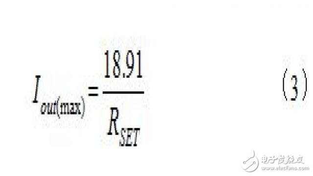 基于STM32的双路信号源及配置平台设计,公式,第14张