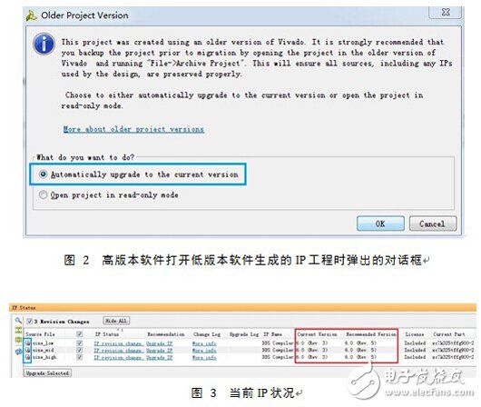 在Vivado下利用Tcl实现IP的高效管理,第4张 在Vivado下利用Tcl实现IP的高效管理,在Vivado下的两种IP管理方式,第4张